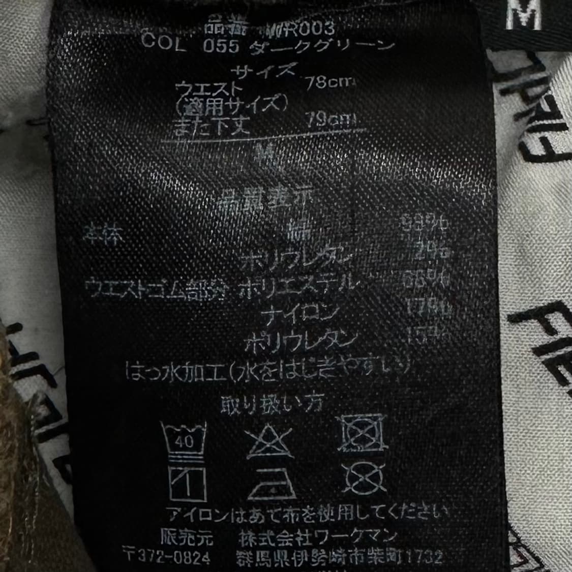 Field core  knee double Pintuck pants 상품이미지9