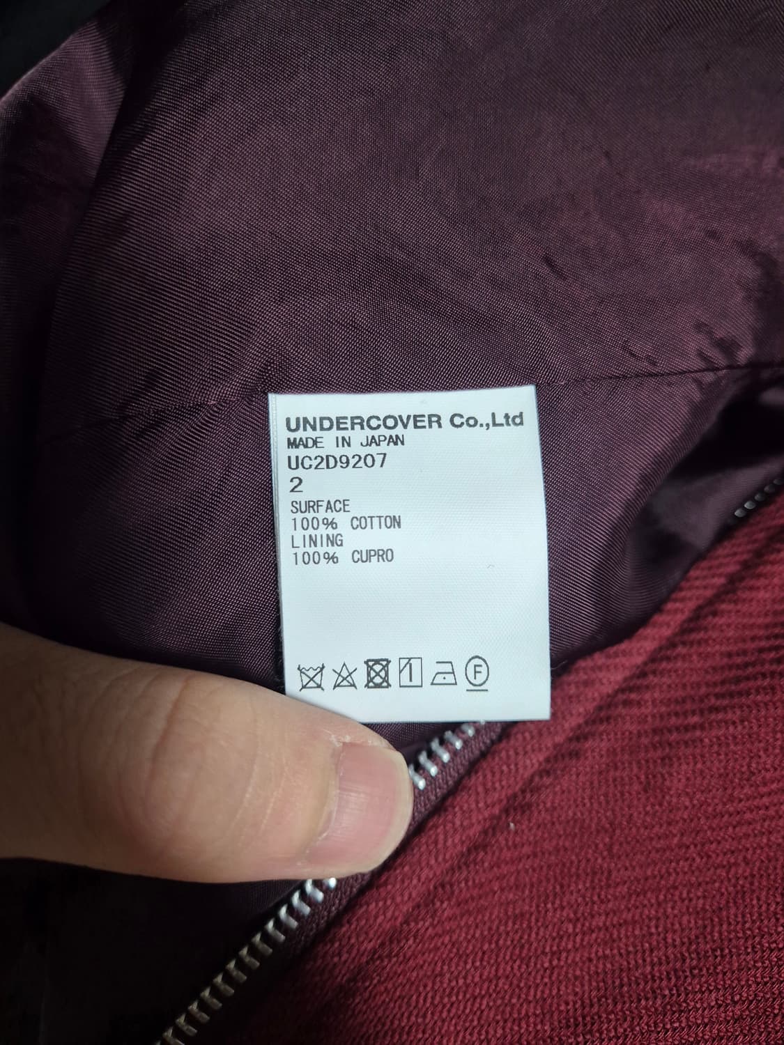 언더커버 24AW 블루종 자켓 2사이즈 상품이미지3