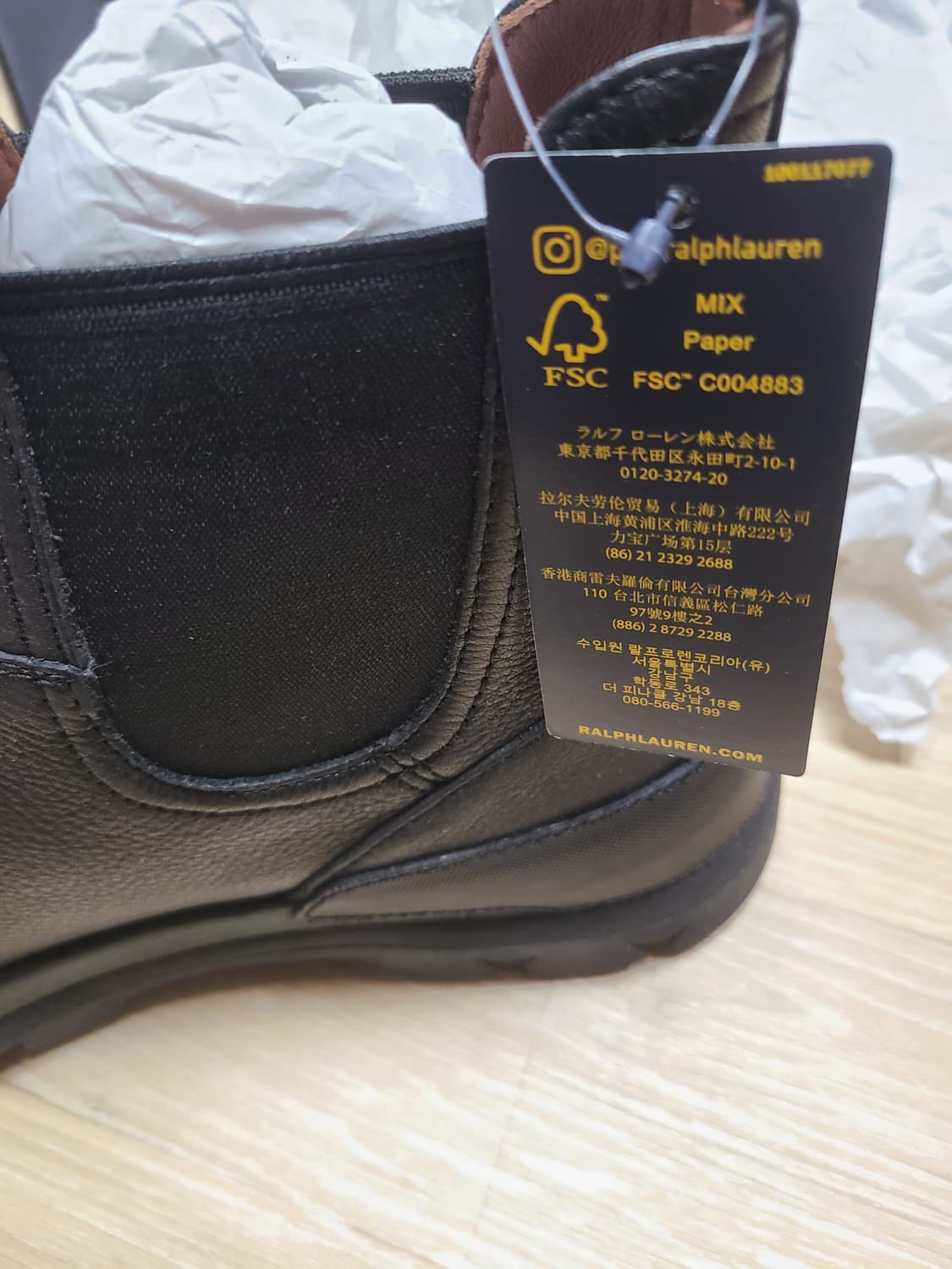 [정품/새상품] [280] 폴로 랄프로렌 블랙 첼시 부츠 상품이미지5