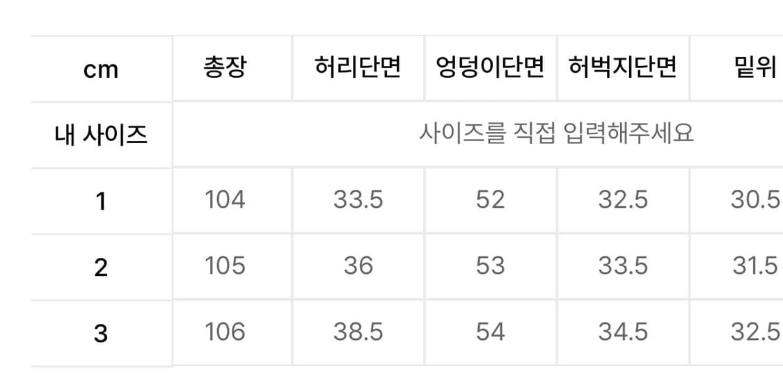 플리즈프로젝트 사이드 커브드 버튼 팬츠 상품이미지4