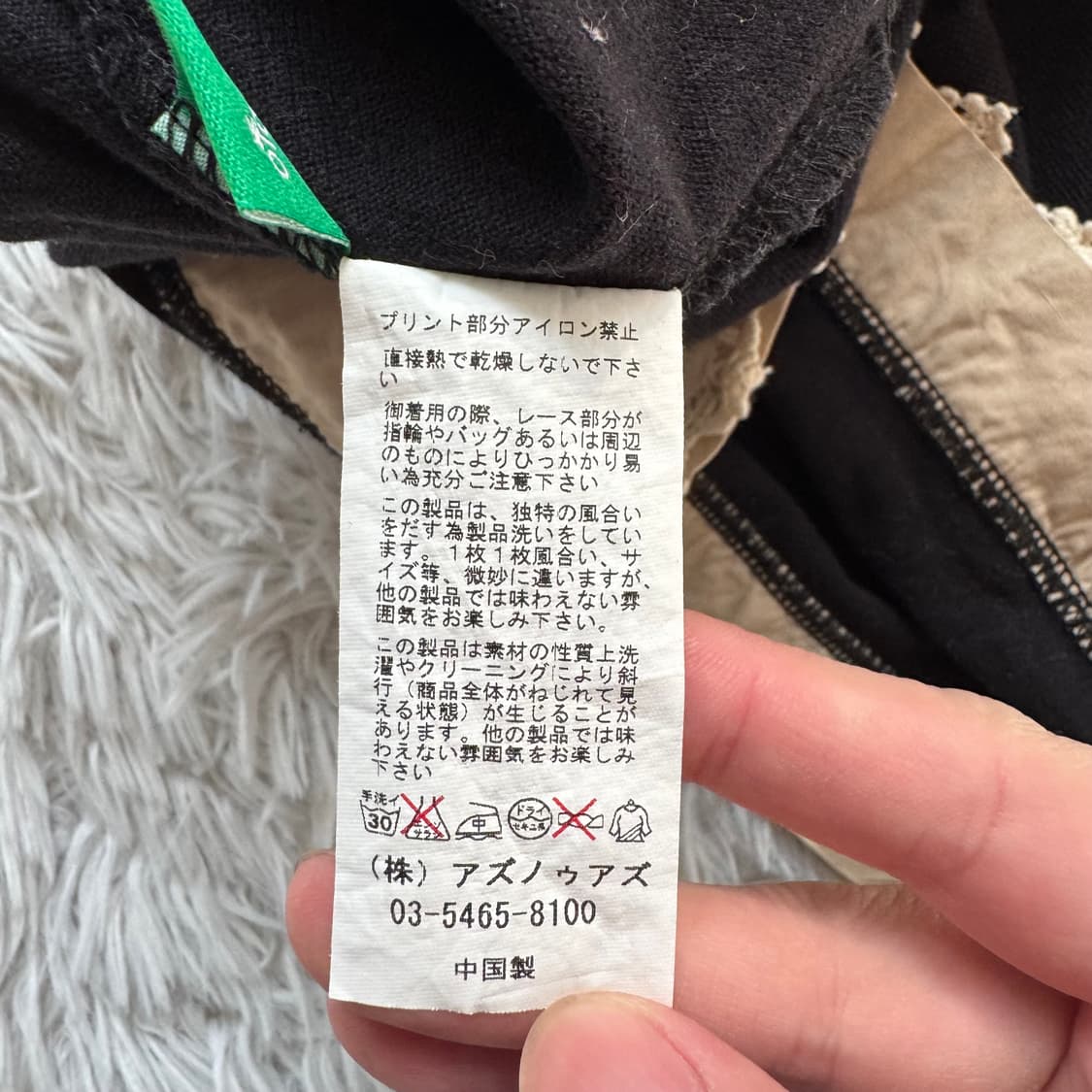 AS KNOW AS 일본빈티지 y2k 카라티 빈티지카라티 남여공용 l 상품이미지6