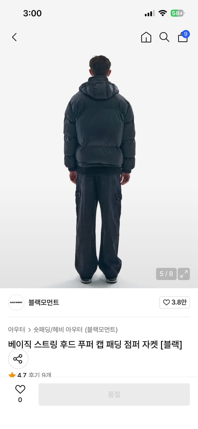 후드패딩 상품이미지3