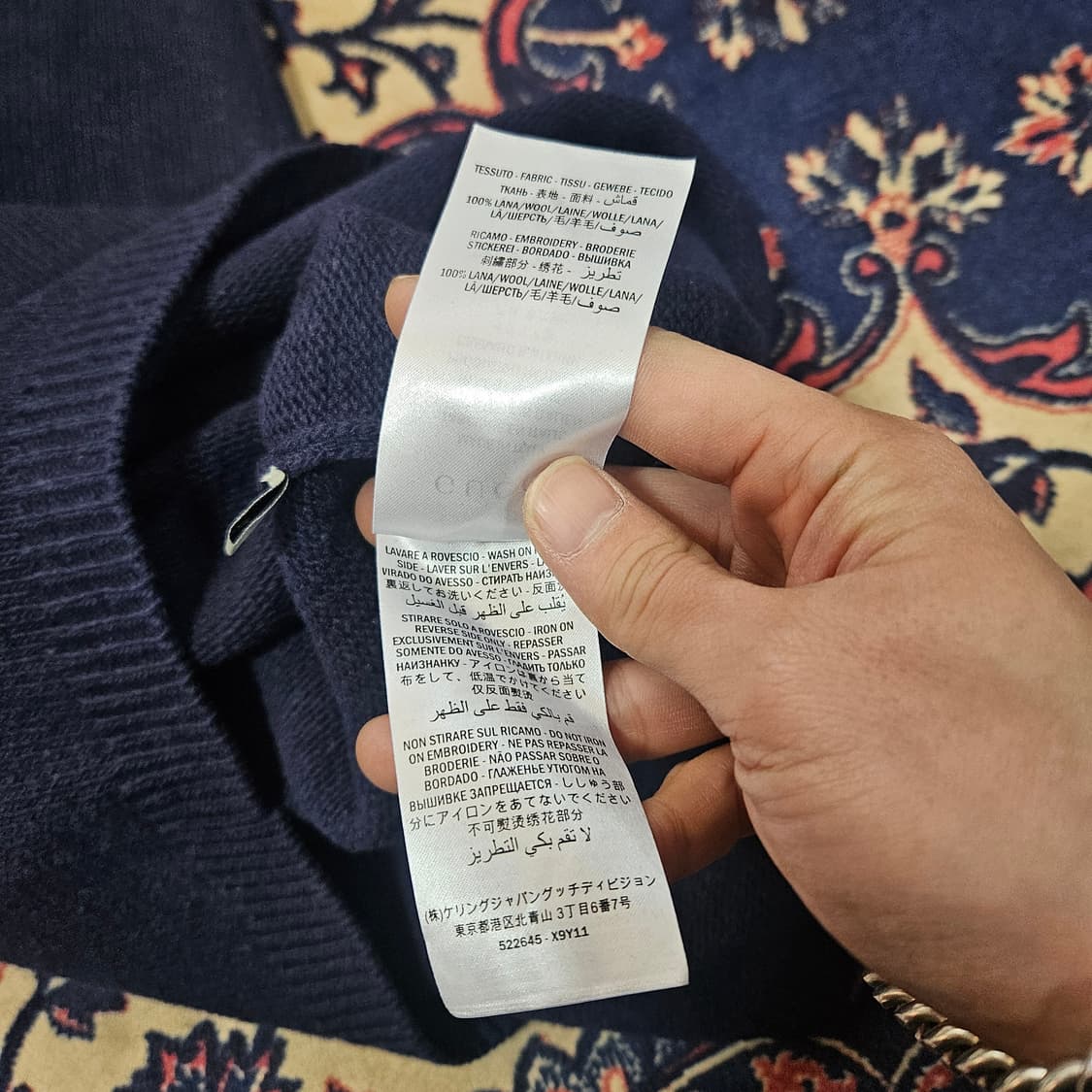 구찌(Gucci) 스네이크 자수 울 스웨터 XL size 상품이미지10