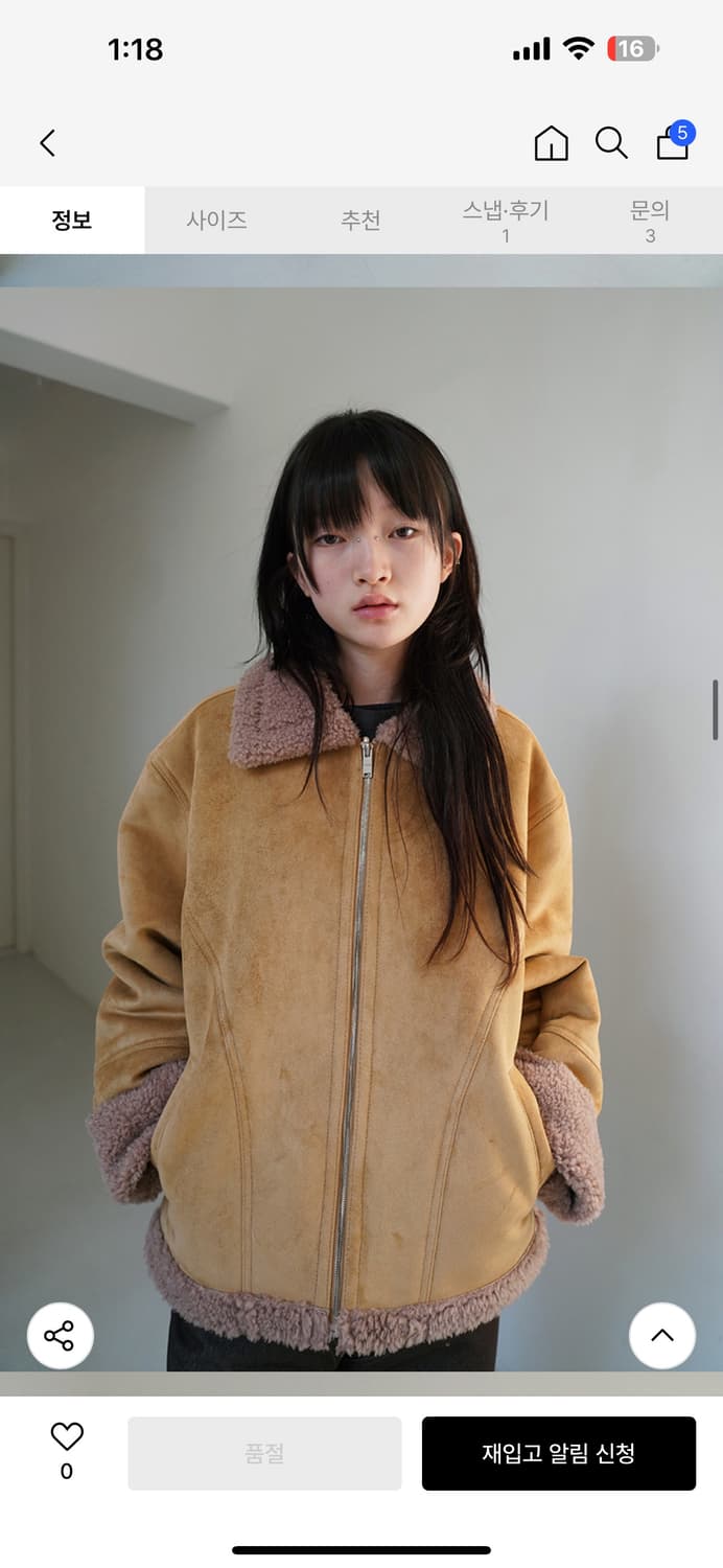 데어드 OVERSIZED SUEDE MUSTANG 상품이미지2
