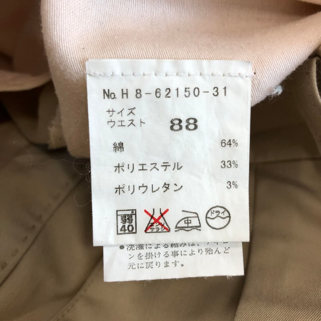 닥스 JPN 투턱 버뮤다쇼츠 32 인치 상품이미지5