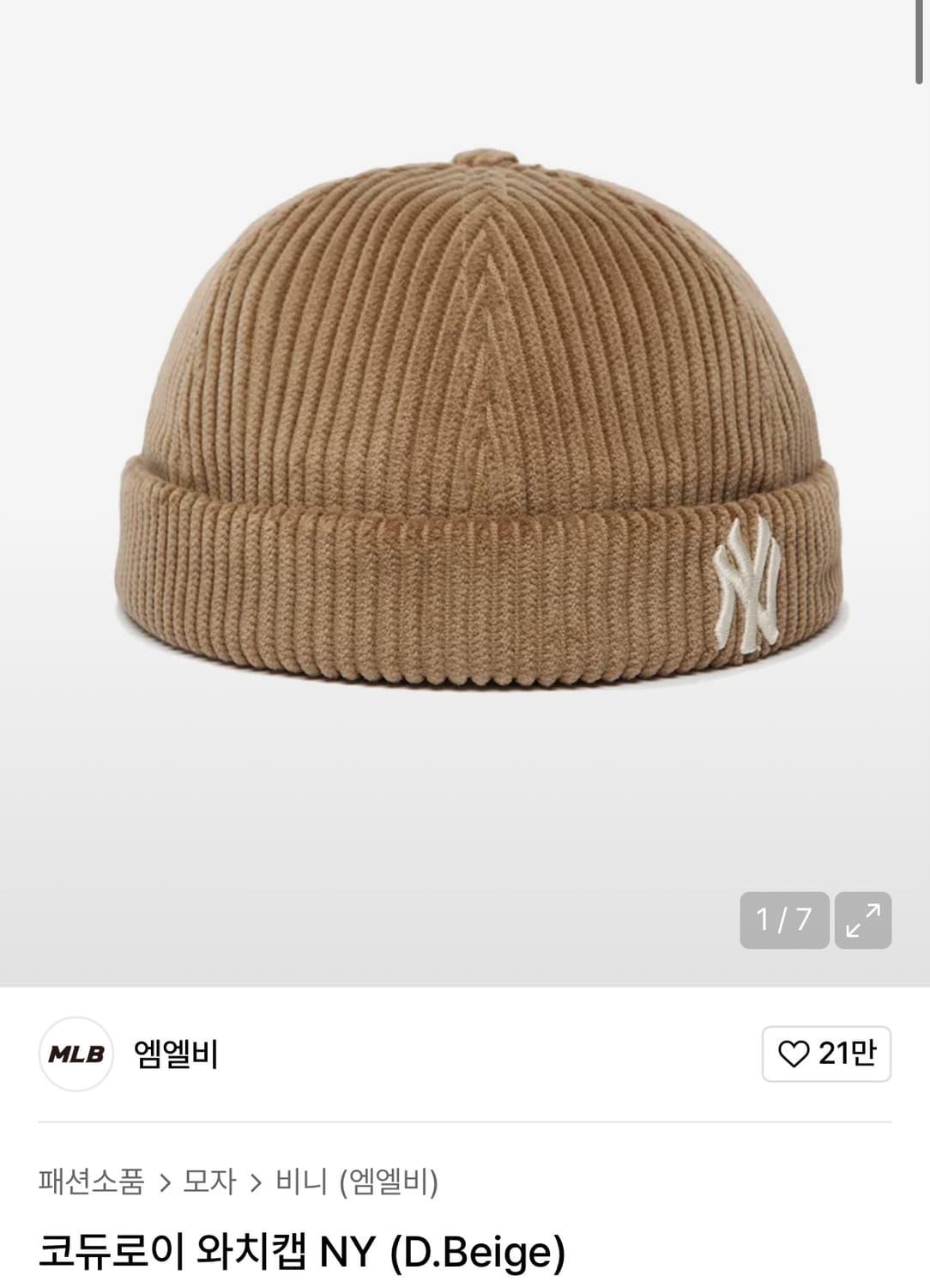 엠엘비 와치캡 상품이미지1