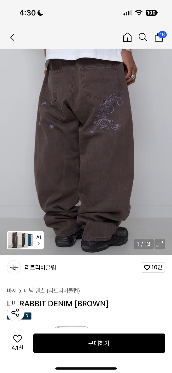 리트리버 상품이미지1