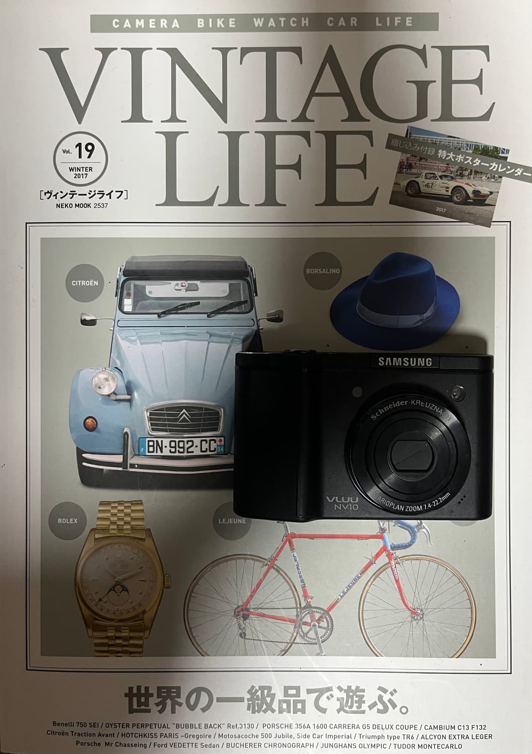 📸 삼성 뷰 NV10 판매합니다 💿🩶 상품이미지1