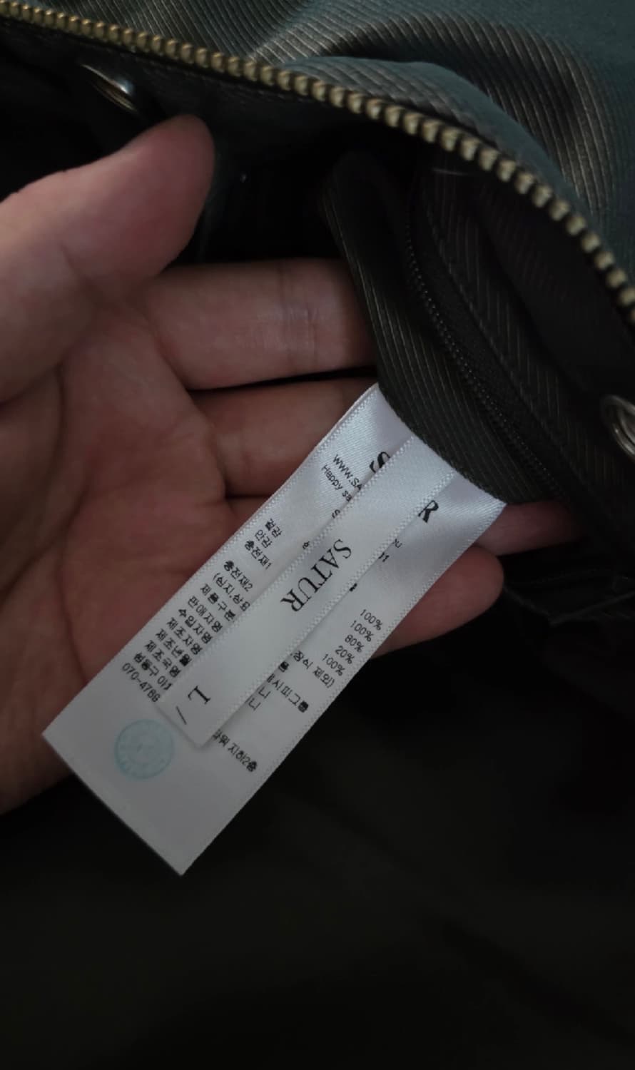 세터 레체 투 톤 덕 다운 패딩 글리터 그린 브라운 L사이즈 상품이미지4