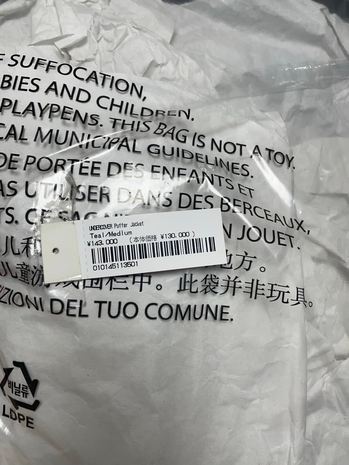 슈프림 언더커버 23ss 푸퍼 다운 자켓 M 상품이미지6