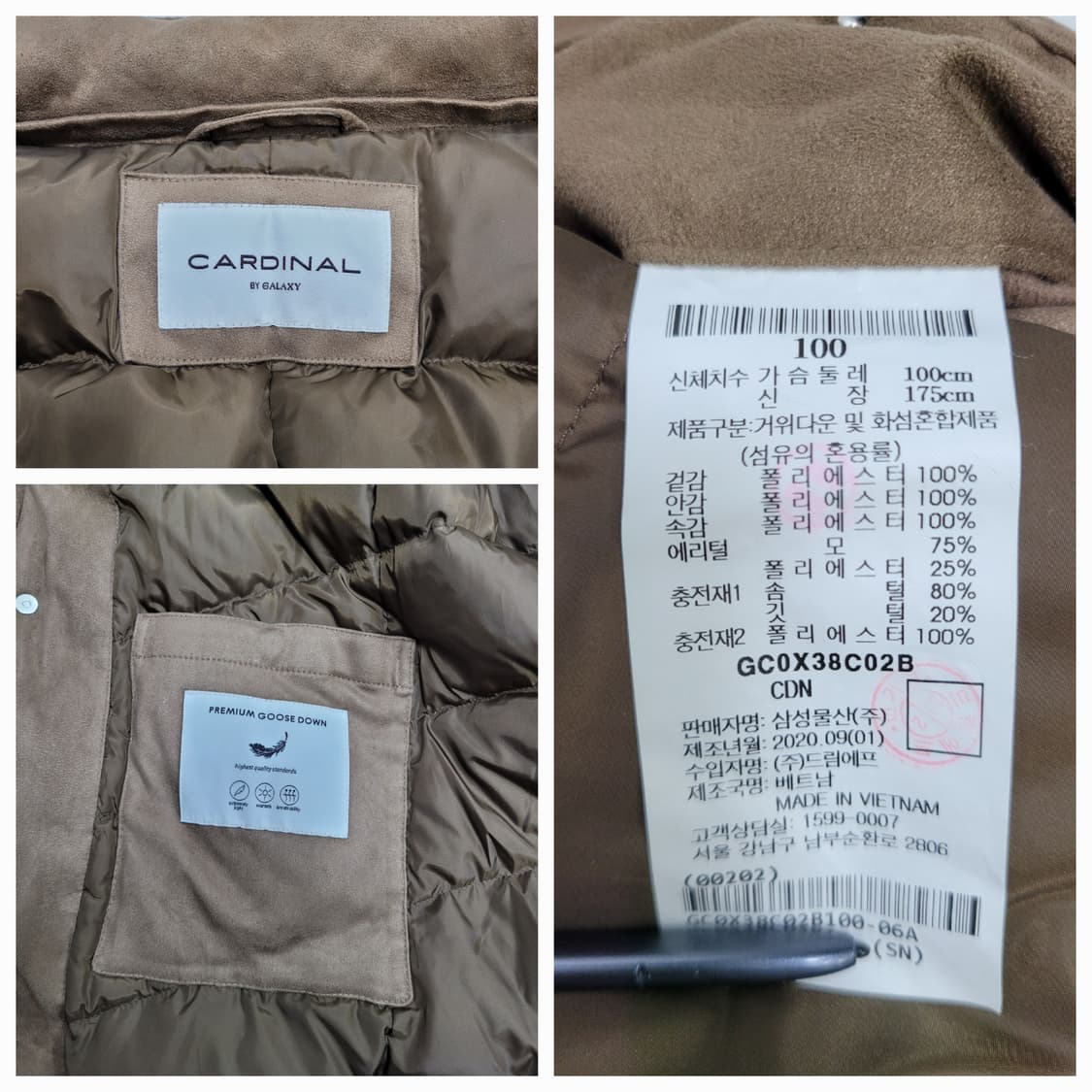 GALAXY 20FW 라이프스타일 스웨이드 구스 다운 자켓 / 남 100 상품이미지9