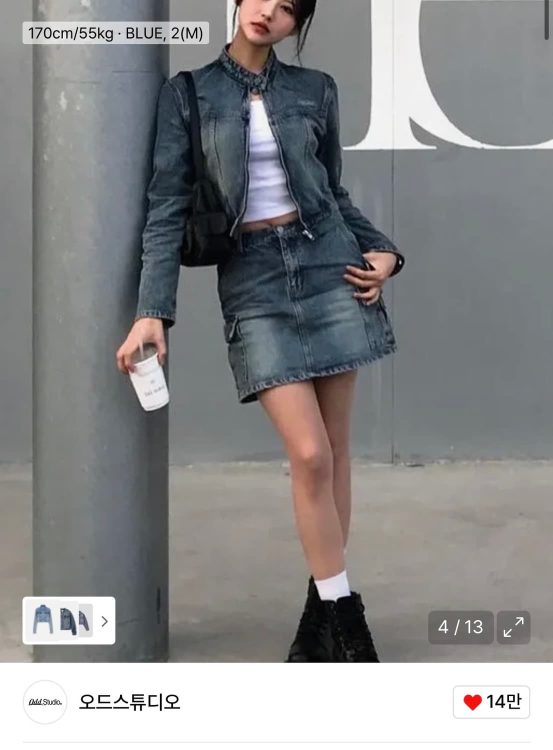 오드스튜디오 워싱 데님 셋업 투피스  상품이미지1