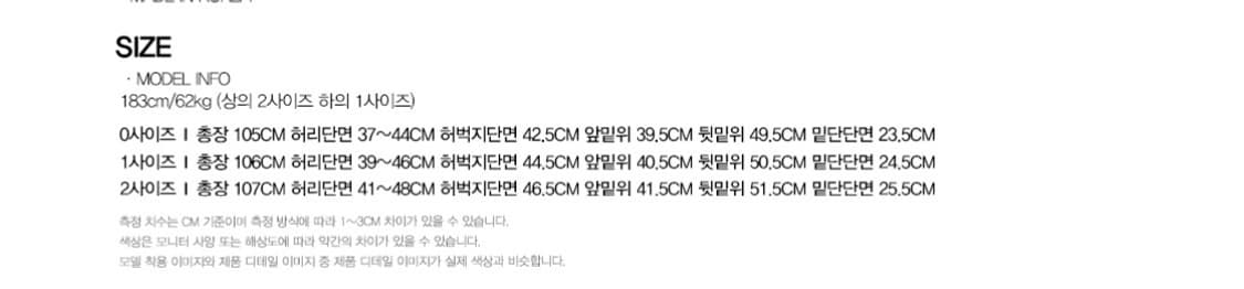 노운 스트라이프 팬츠 상품이미지4