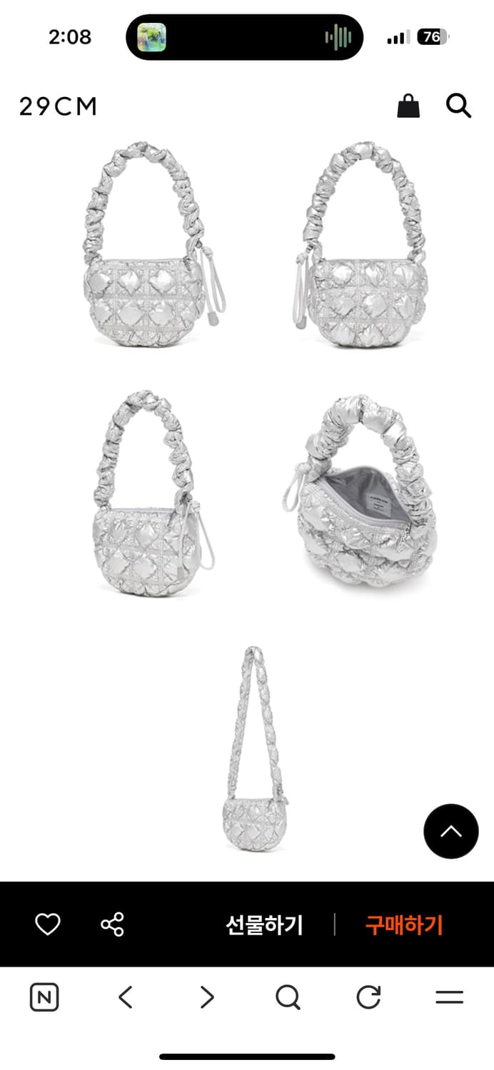 칼린 포잉백 실버 퀼팅 크로스백 상품이미지1