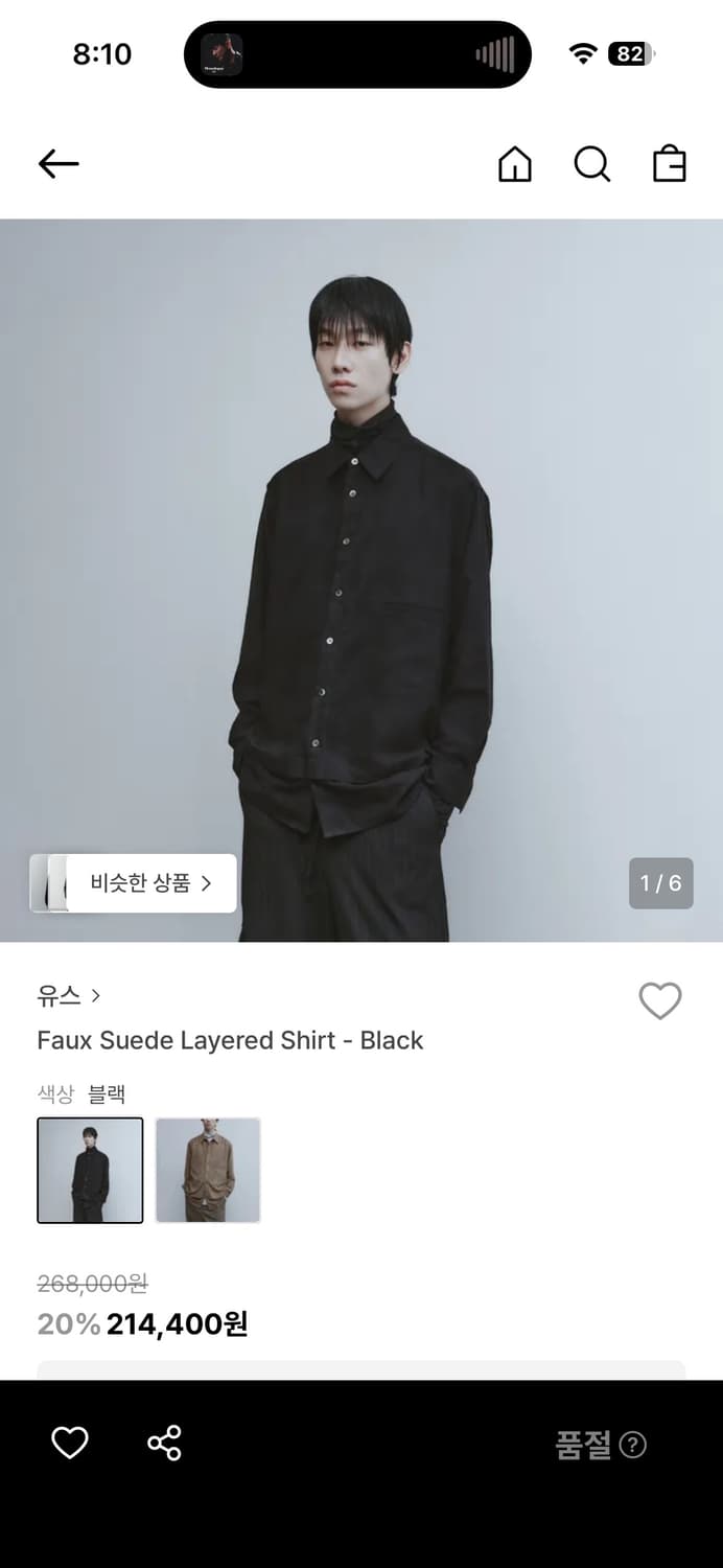 유스 Faux Suede Layered Shirt - Black 사이즈S 상품이미지5