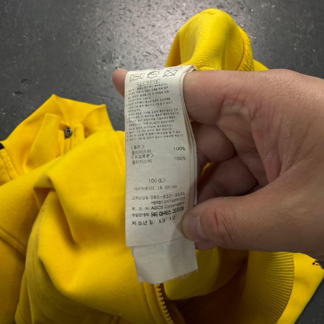 100 오니츠카타이거 타이거 자수 옐로우 져지  상품이미지5