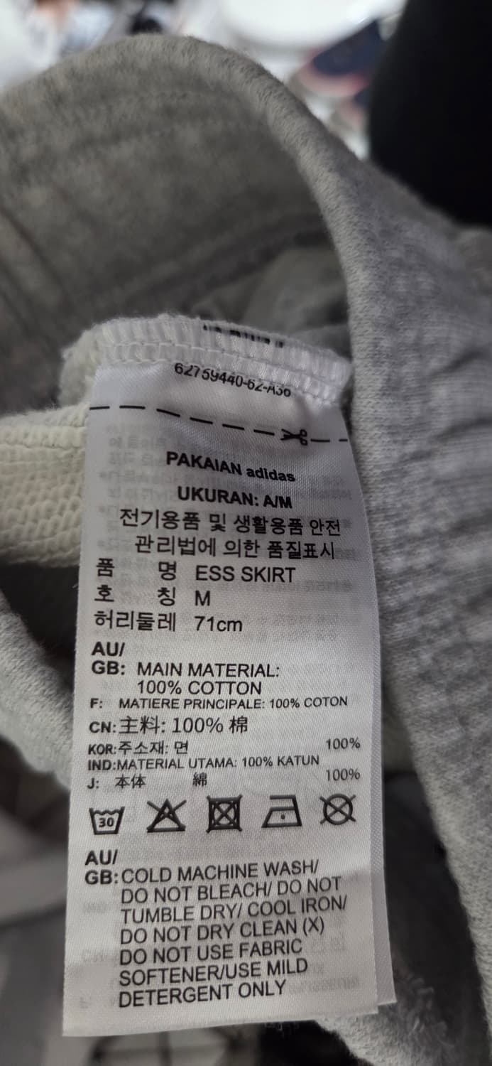 아디다스 에센셜 스커트 그레이 M
택포 상품이미지10