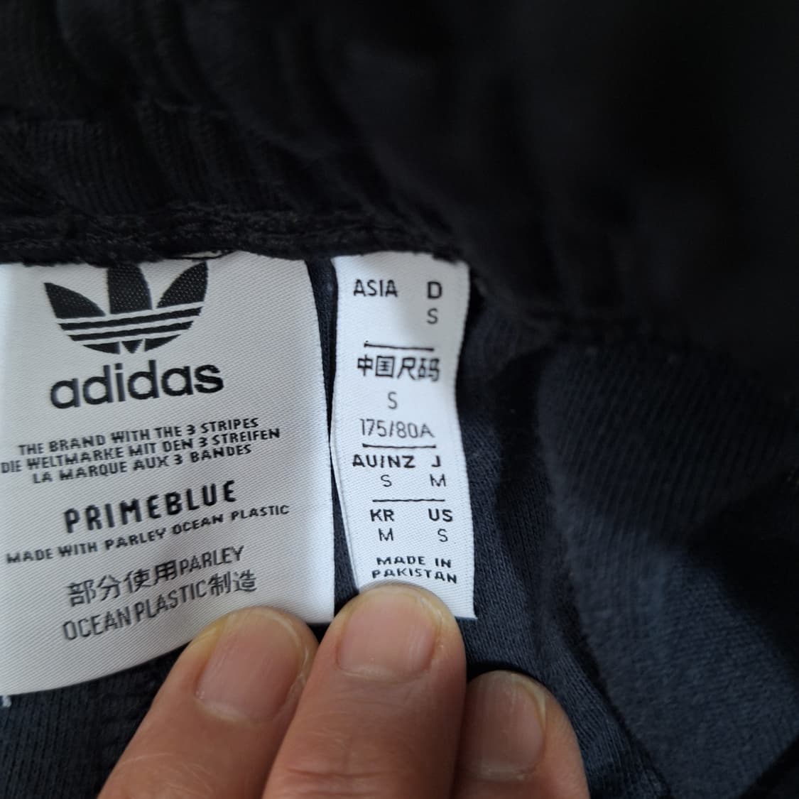 아디다스  조거팬츠M 상품이미지3