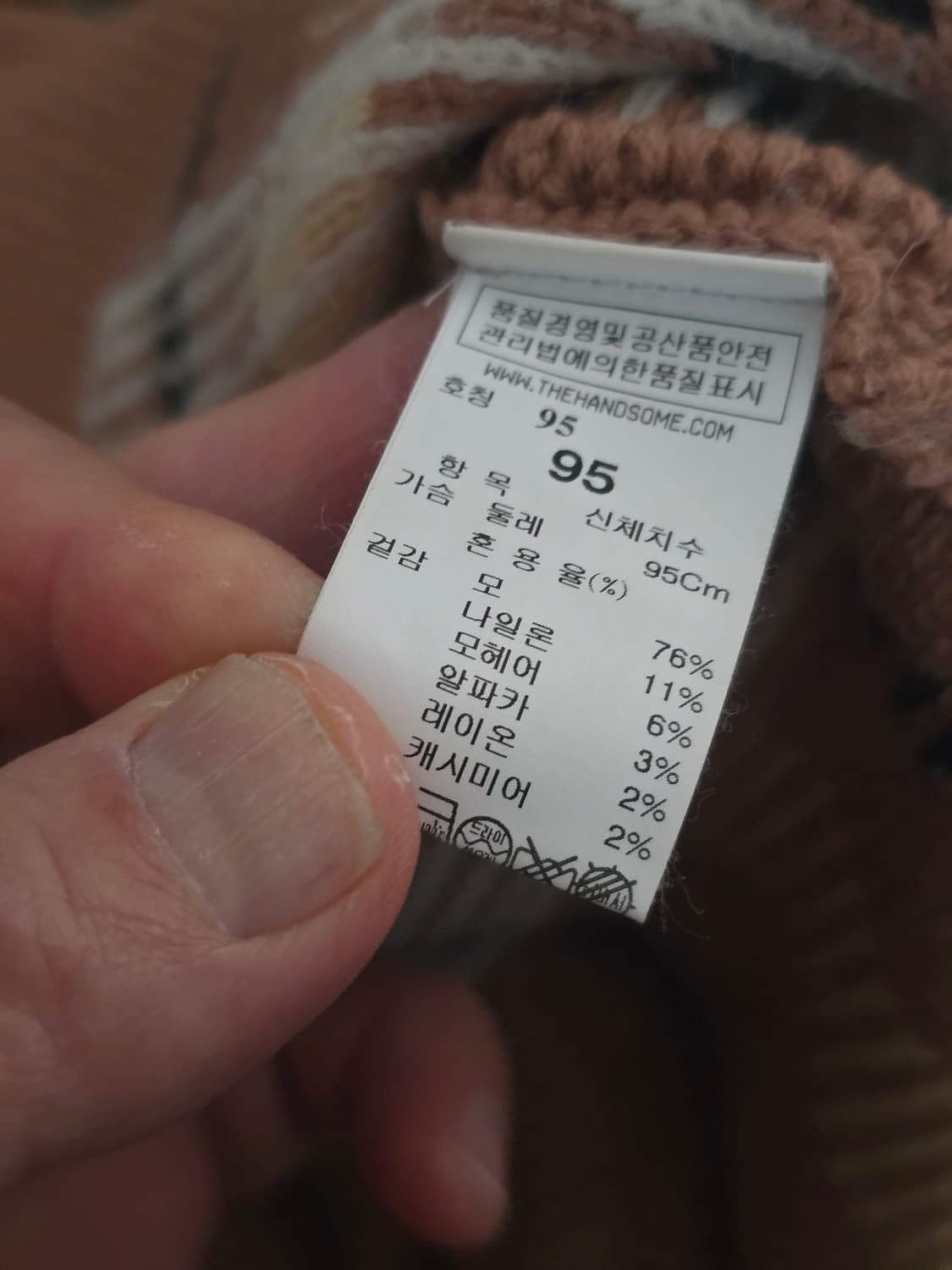 시스템옴므 니트  오버사이즈 상품이미지3