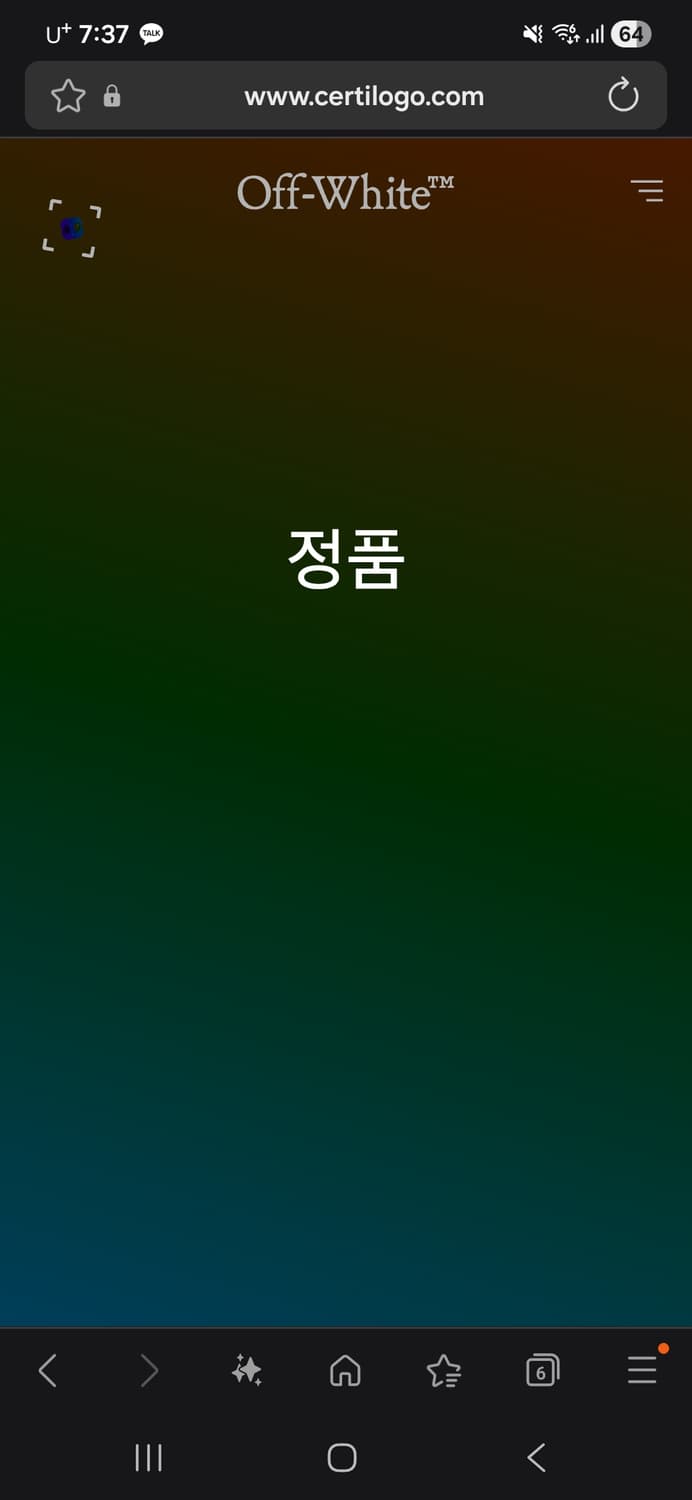 오프화이트 애로우 스텐실 플란넬 셔츠 상품이미지10