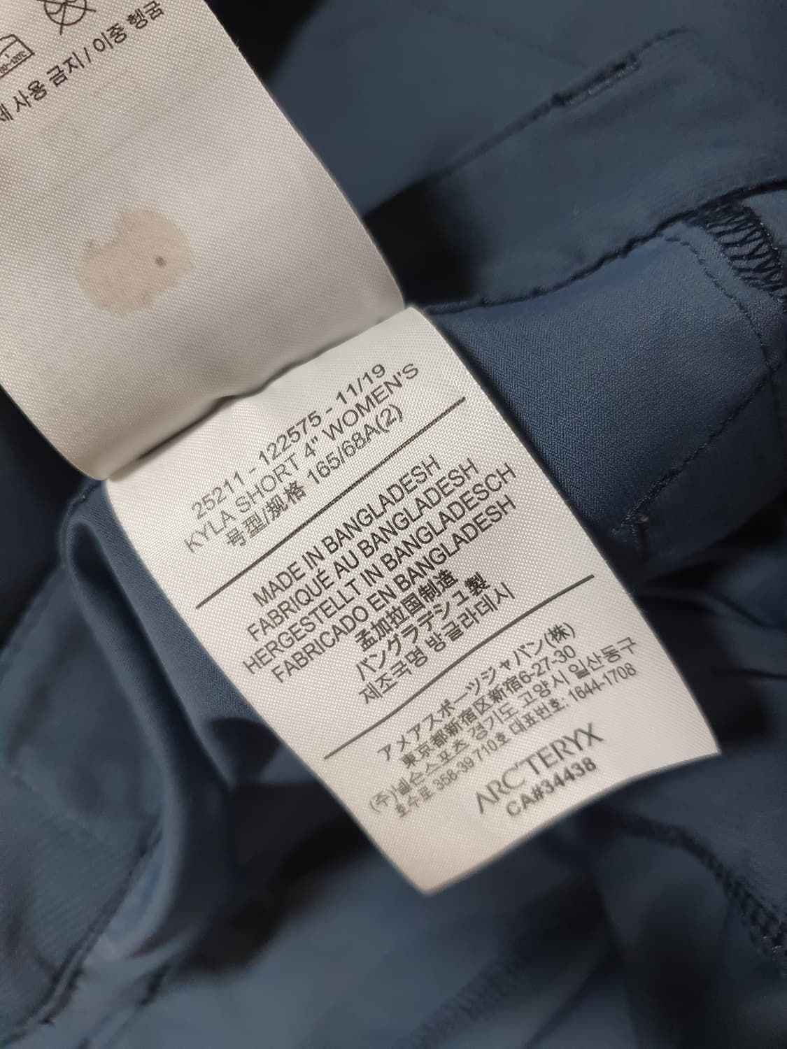 아크테릭스 여성 반바지(카일라 숏) 허리27~28아크테릭스 우먼즈 카일라 상품이미지8