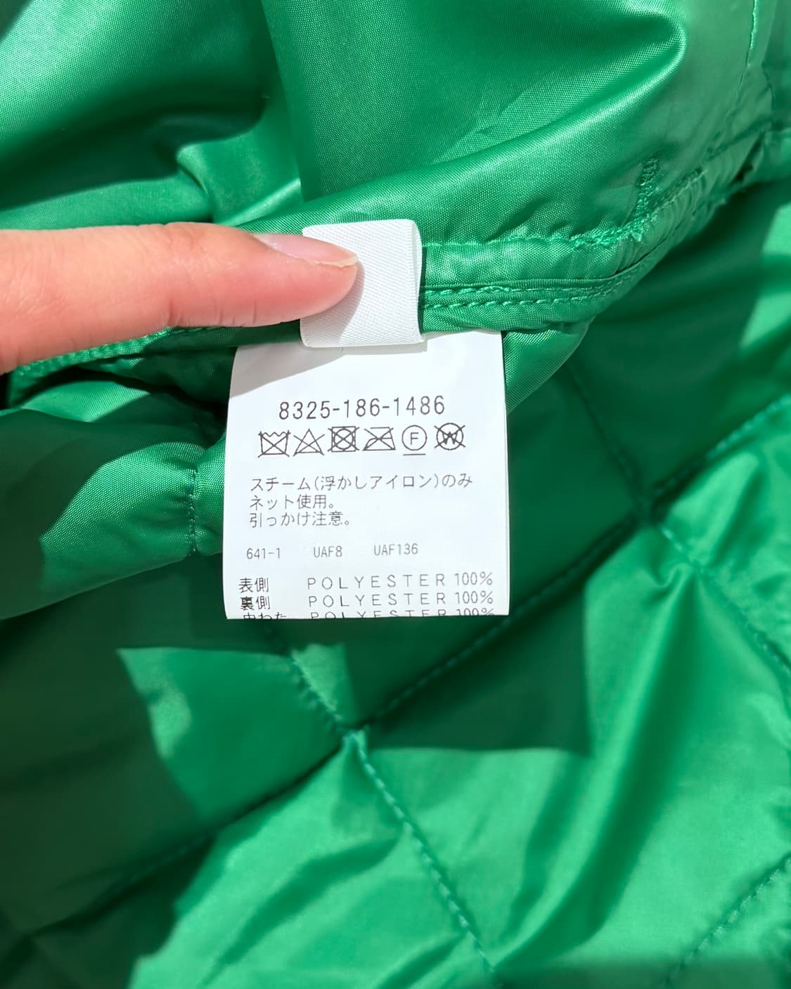 몽키 타임 그린 PE TFT  퀼티드 셔츠 자켓 상품이미지9