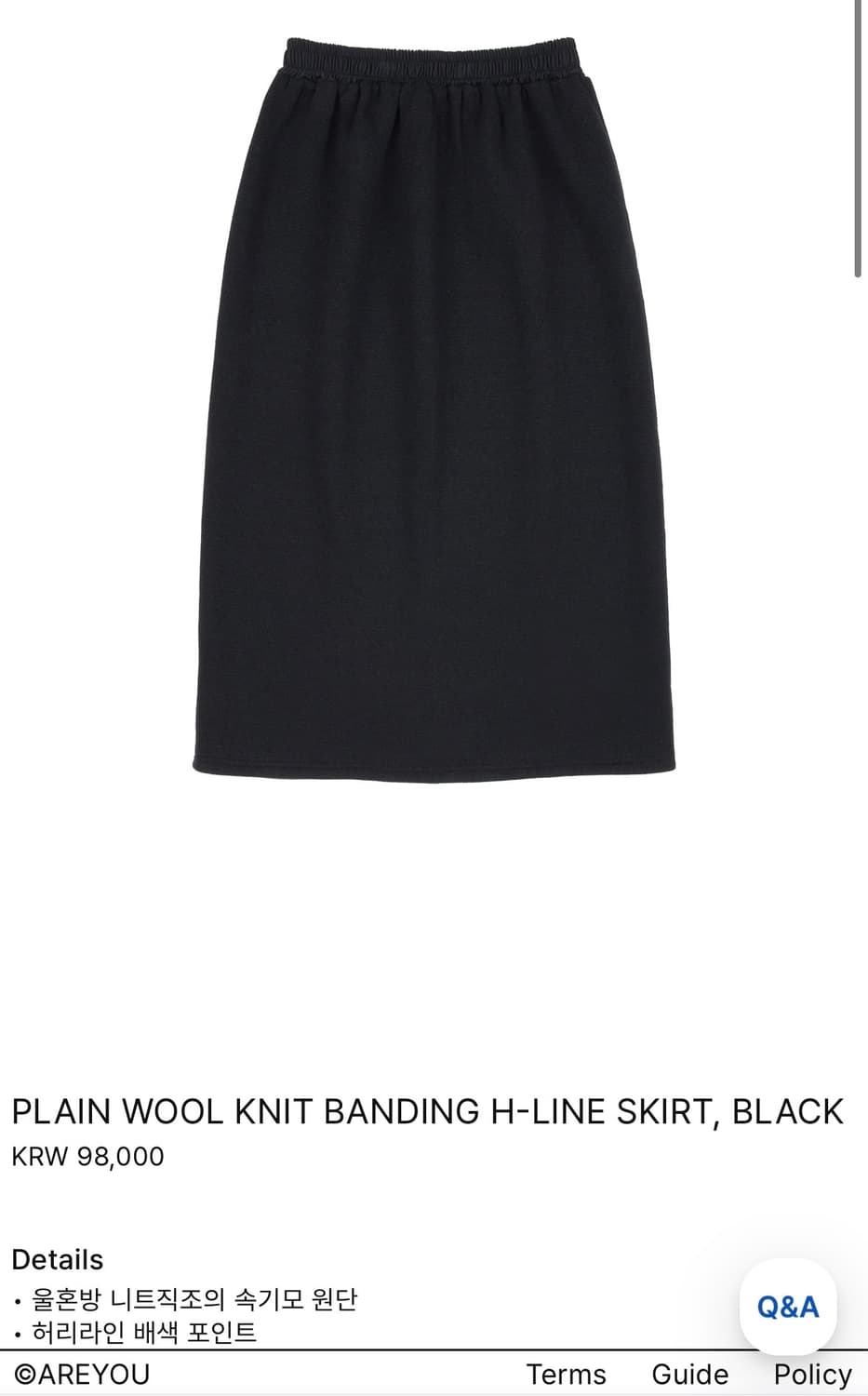 아유서울 울 니트 밴딩스커트 (새상품) 상품이미지6