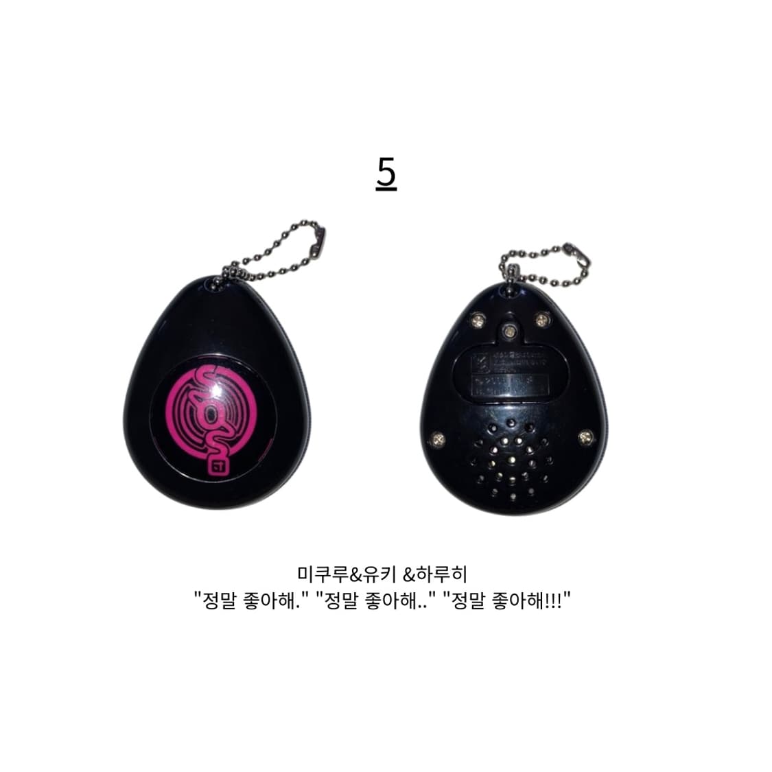 스즈미야 하루히의 우울 보이스에그 [1] 상품이미지6