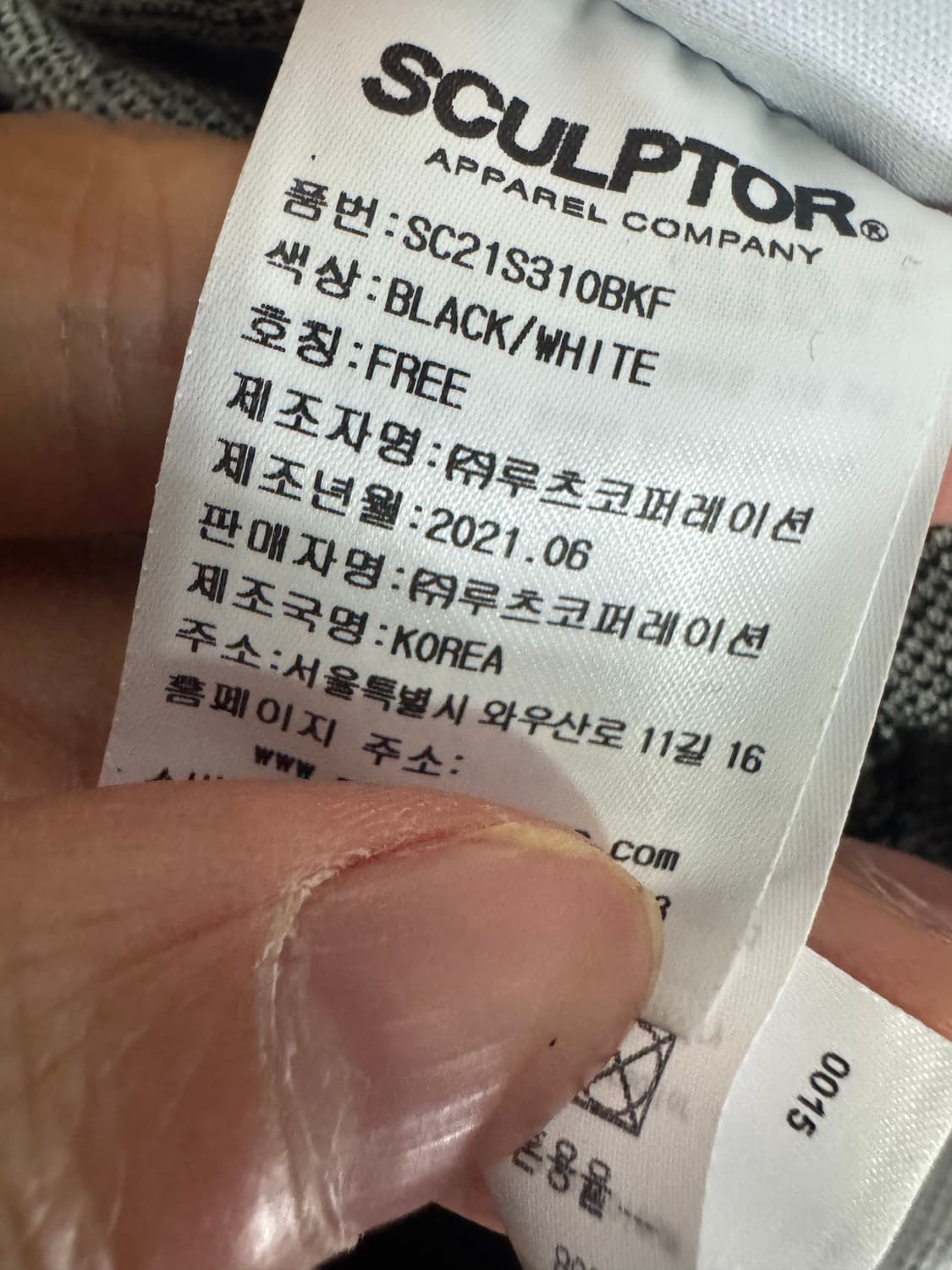 희귀!! 여성 스컬프터 빈티지 패턴 홀터넥 니트 원피스 F 상품이미지6