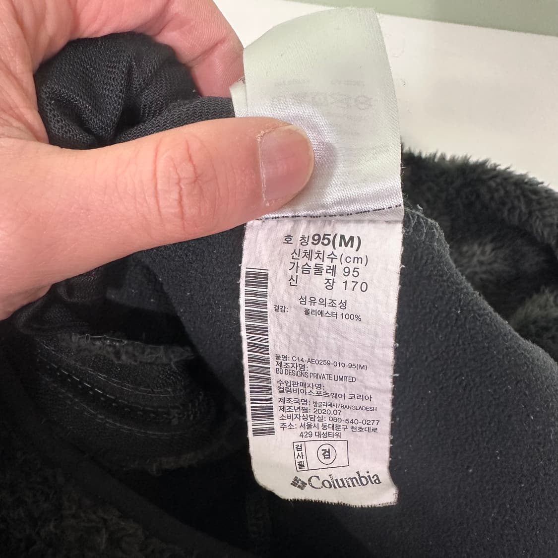 M 컬럼비아 블랙 카모 밀리터리 후리스자켓 상품이미지8