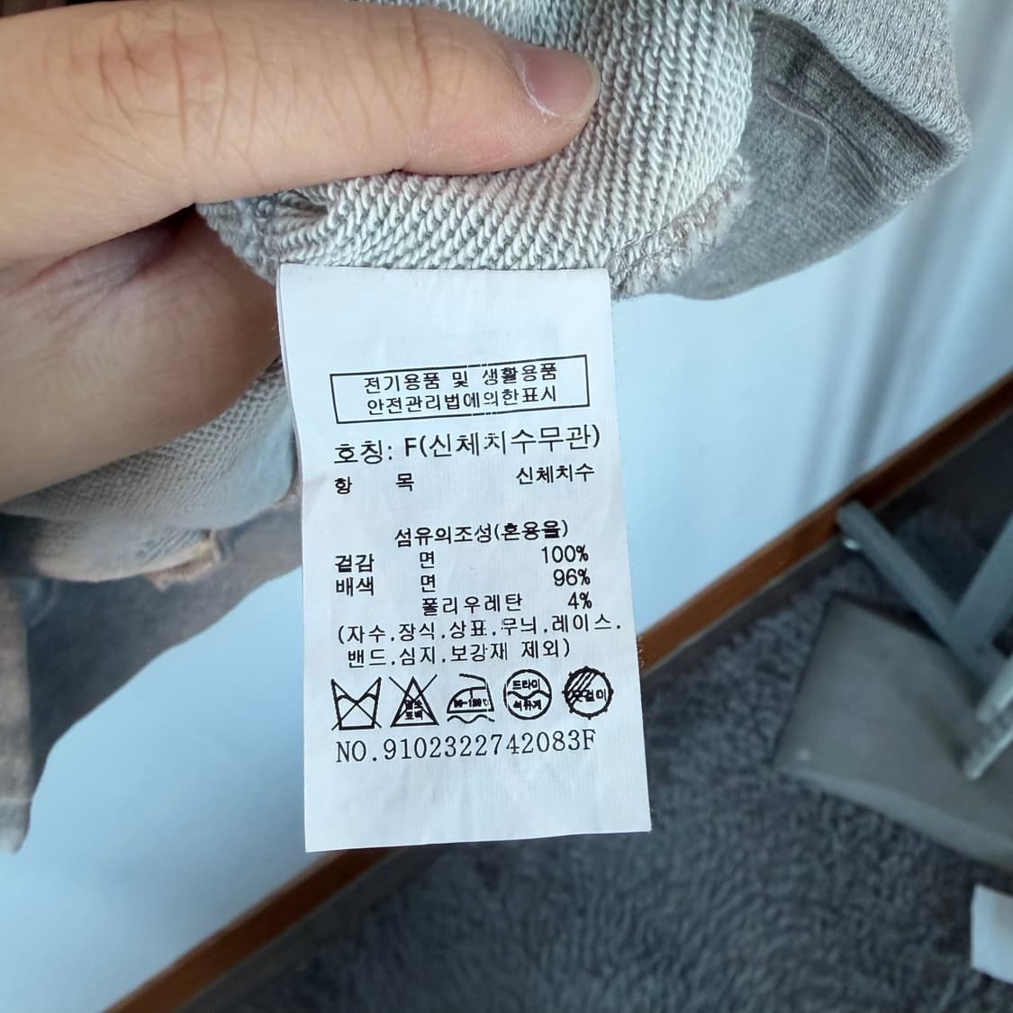 스튜디오 톰보이 회색 프린팅 후드티 상품이미지4