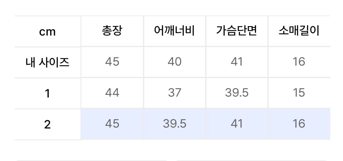 브라운야드 여성 워시드베이비티셔츠 베이지 상품이미지6