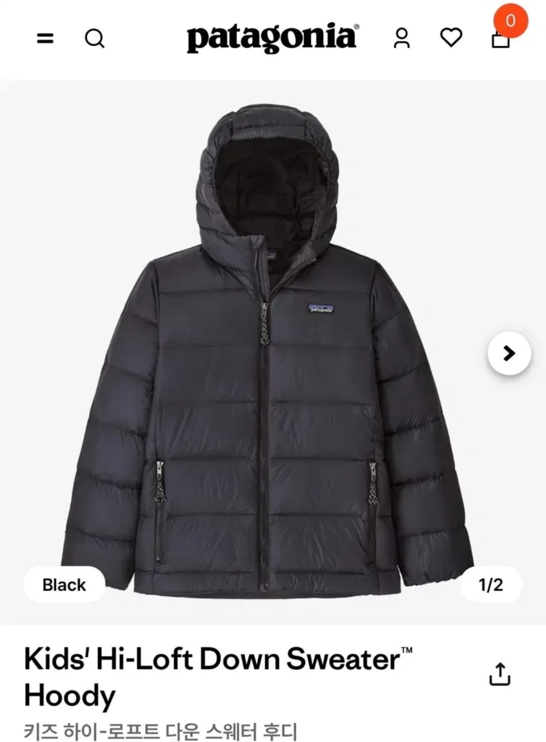 파타고니아 키즈 다운 패딩 상품이미지1