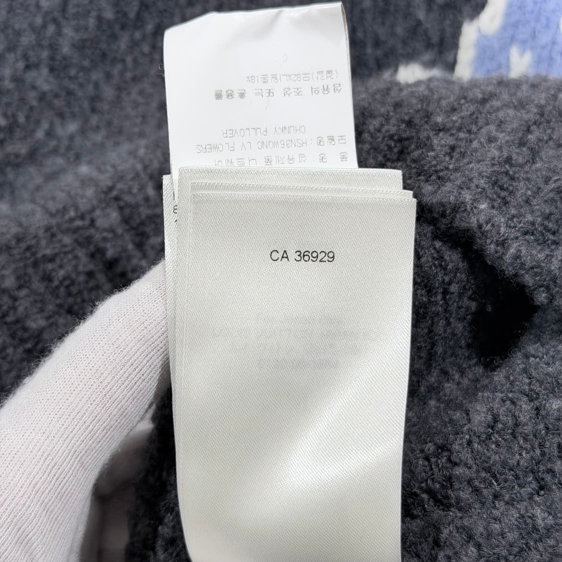 (A+ / S) / 루이비통 모노그램 청키 울 블렌드 신형 니트 상품이미지8