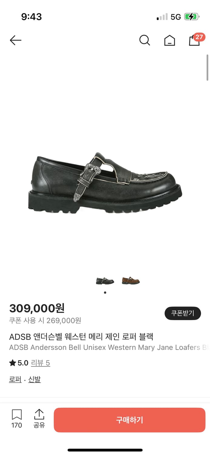 앤더슨벨 UNISEX WESTERN MARY JANE LOAFERS 상품이미지5