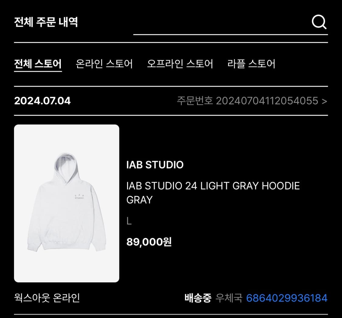 아이앱 스튜디오 후드티 라이트그레이 L 상품이미지3