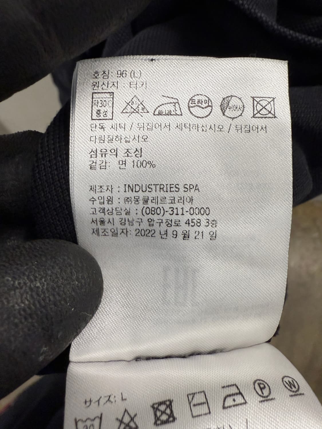 몽클레어 정품 로고 폴로 셔츠 블랙 L 상품이미지9