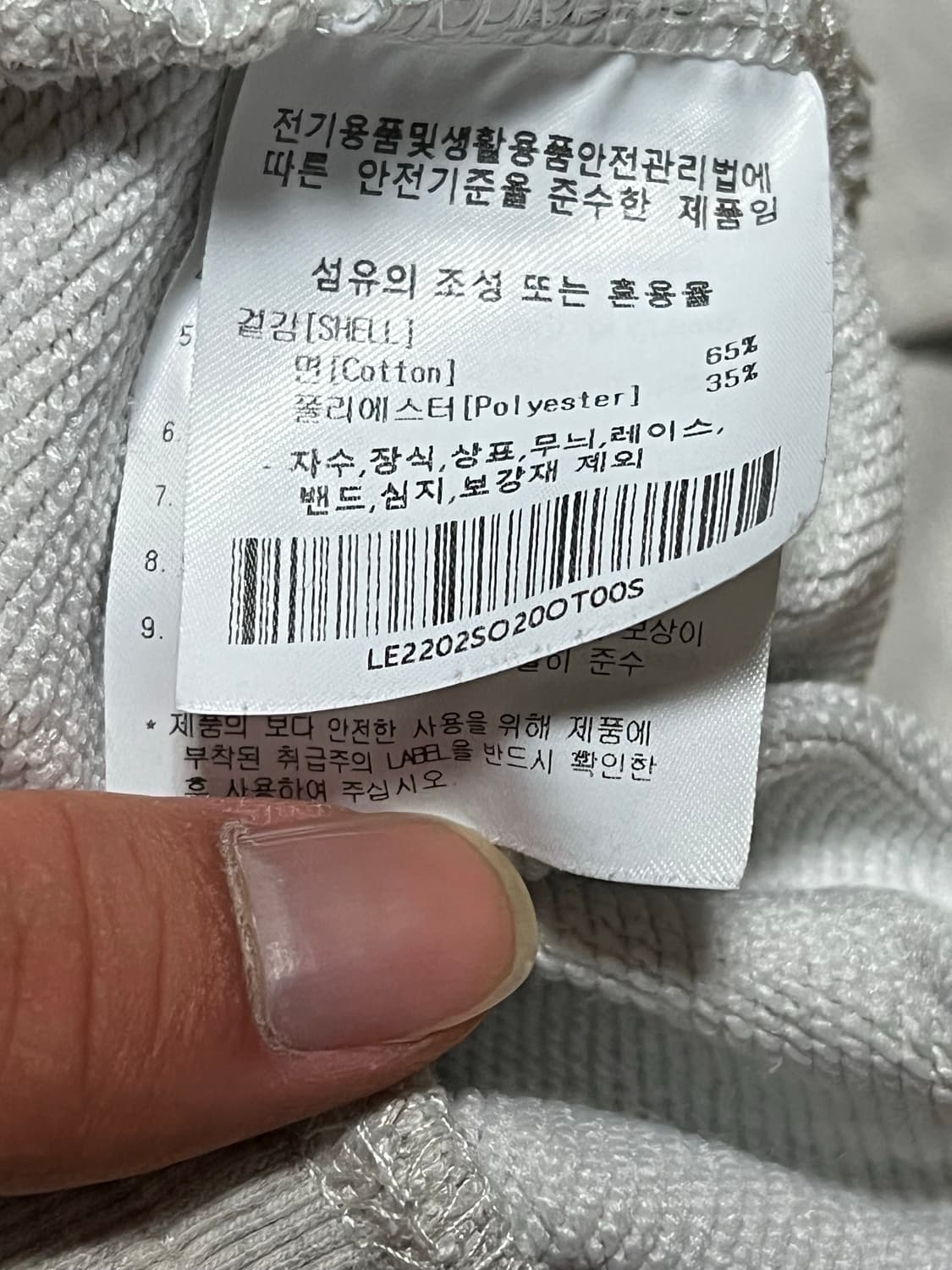 리 Lee 반바지 상품이미지4