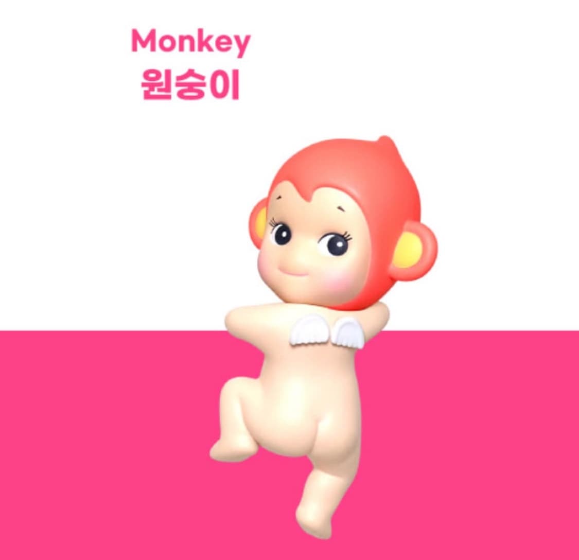 소니엔젤 루킹백 히퍼 상품이미지1