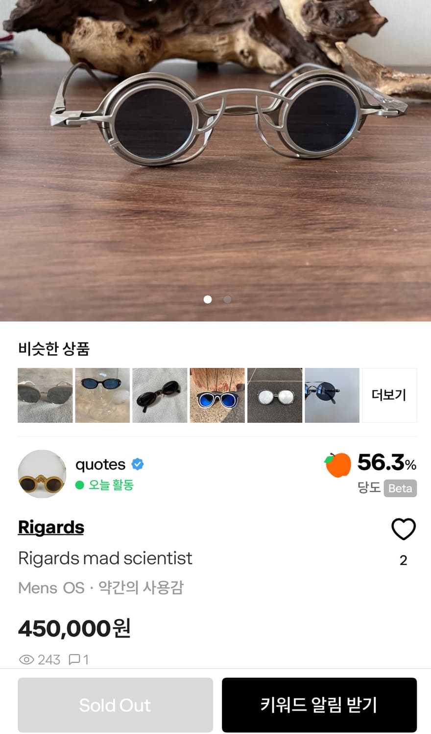 리가드즈 구매합니다. (메탈테, 혼테) 상품이미지1