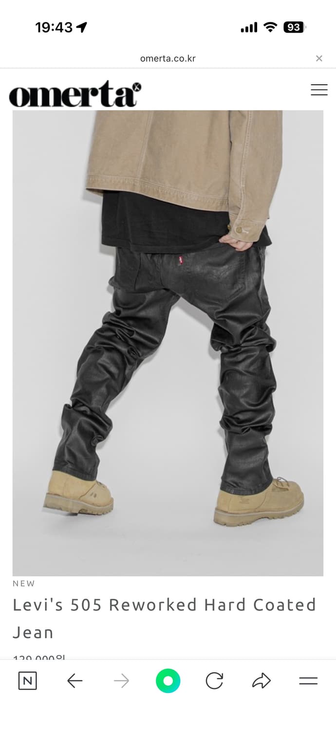 오메르타 리바이스 505 하드 코팅진 W34 상품이미지1