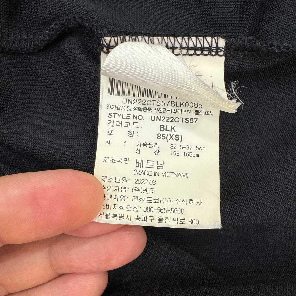 여성용 85 엄브로 테리 크롭 반팔 카라 티셔츠  상품이미지7