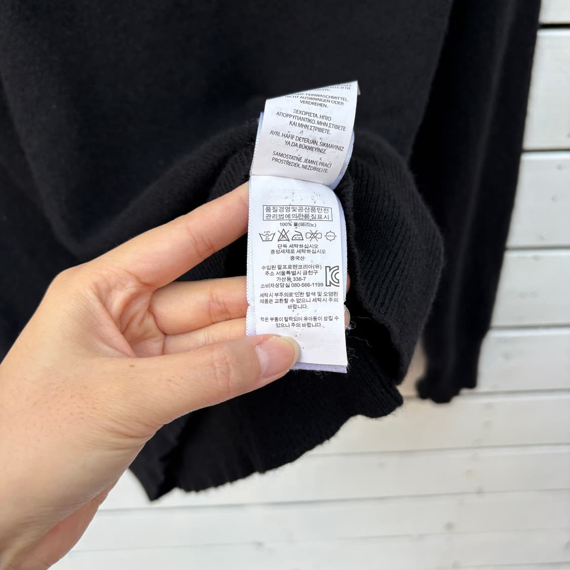 Polo 폴로 울 니트 상품이미지5