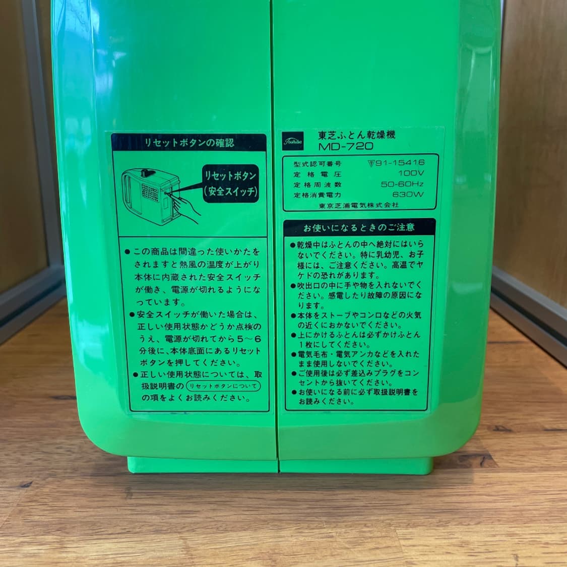 TOSHIBA BLANKET DRYER 상품이미지3