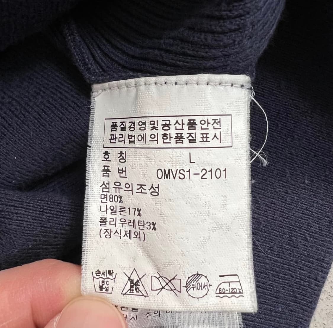 폴로 랄프로렌 집업 스웨터 상품이미지4