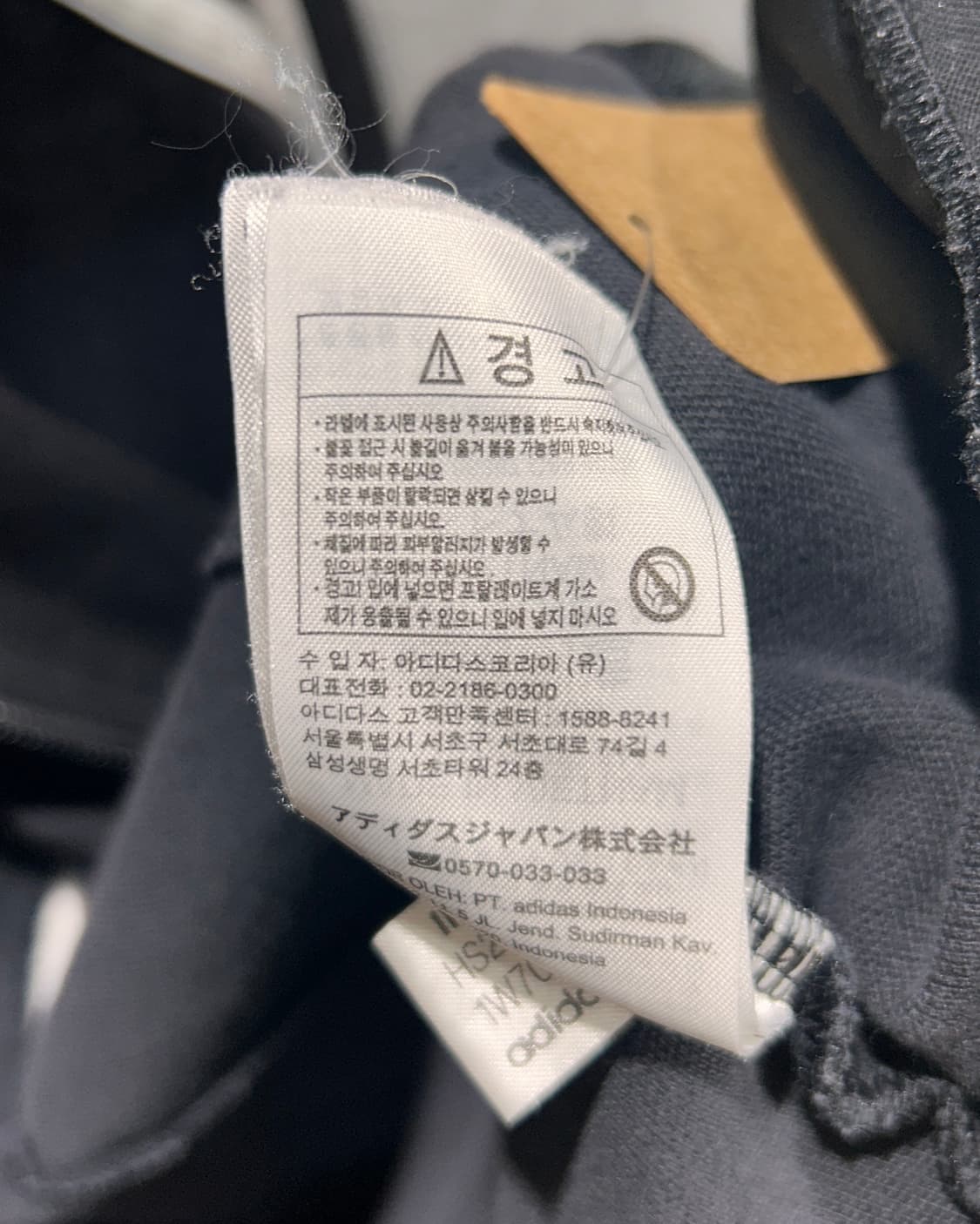 XS 아디다스 오리지널스 빅로고 배색 트랙탑 블랙 자켓 상품이미지6