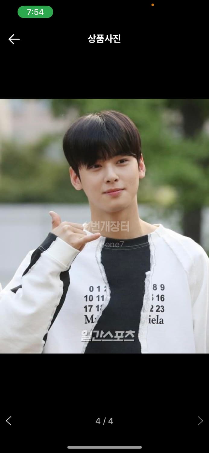 메종 마르지엘라MUTINY 넘버링 맨투맨 로고 스웻셔츠 팝니다. 상품이미지1