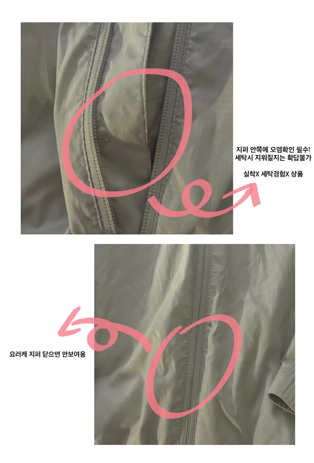나이키 투웨이 절개 바람막이 상품이미지5