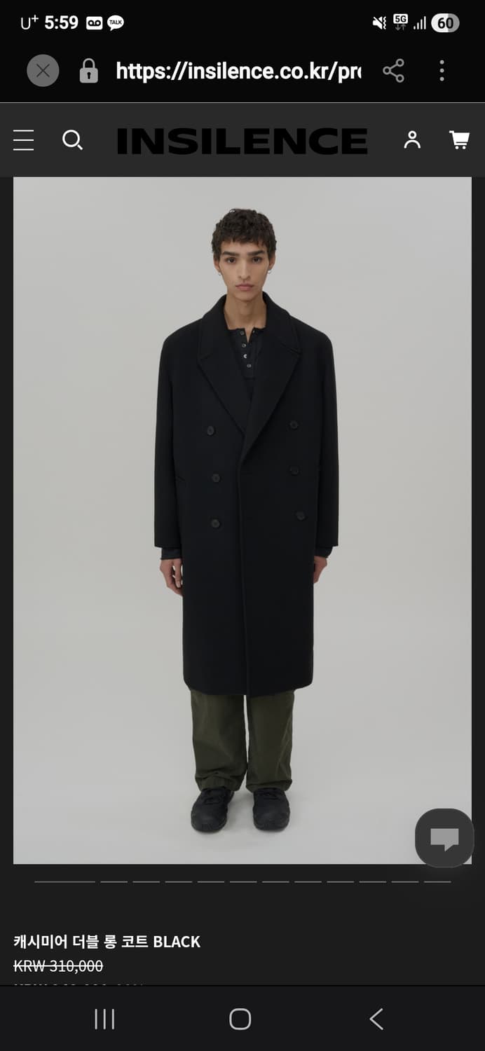 인사일런스 시그니처 더블 코트 상품이미지1