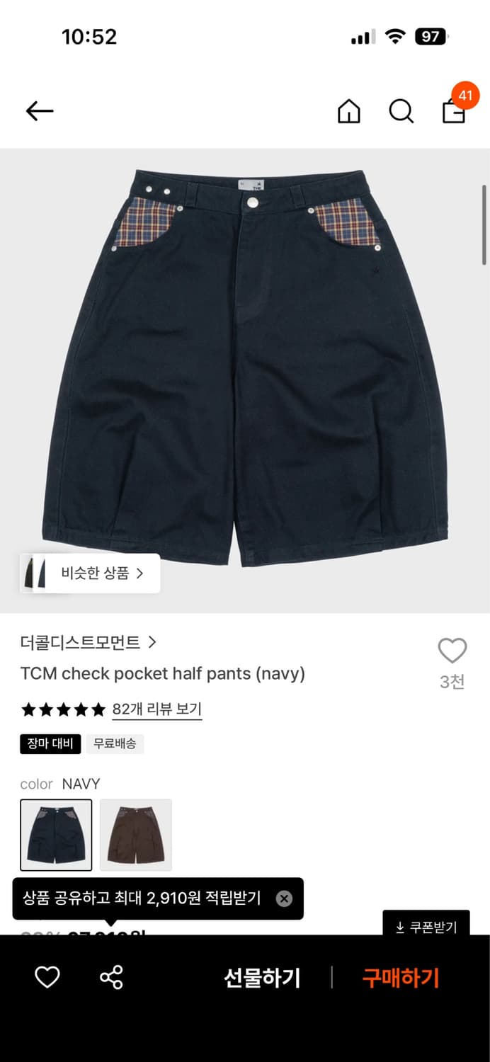 더콜디스트모먼트 버뮤다TCM check pocket half pants 상품이미지2